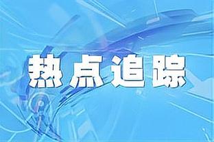 集体哑火？利物浦锋线近6场英超仅萨拉赫取得进球，战绩3胜3平